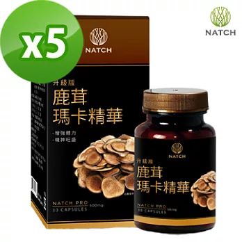 【Natch Pro】鹿茸瑪卡進階版(30顆/盒x5盒)
