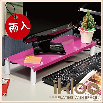 【ikloo】省空間桌上鍵盤架螢幕架二入/4色可選桃花紅x1+天空藍x1