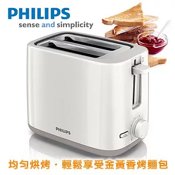 【飛利浦PHILIPS】電子式智慧型厚片烤麵包機／HD2595