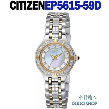 CITIZEN 星辰 光動能雙色時尚女錶EP5615-59D(平輸)藍色面