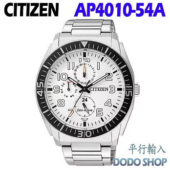 CITIZEN 星辰 Eco-Drive 光動能 不鏽鋼系列時尚男錶 AP4010-54A(平輸)白色面