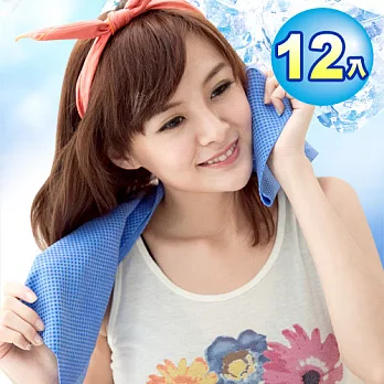 CooFeel 涼夏限量超值組-瞬間涼感多用途冰涼巾領巾(藍大x6+粉小x6)
