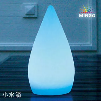 MINGO LED 療癒系造型 氣氛燈 - 小水滴