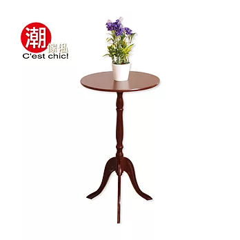 【潮傢俬】Melange米朗琪小桌(二色)胡桃色