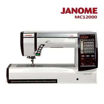 JANOME 超強新機種 電腦型刺繡縫紉機MC12000