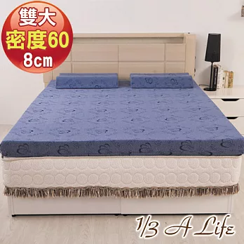 【1/3 A Life】8之活力竹炭科技記憶床墊(雙大)