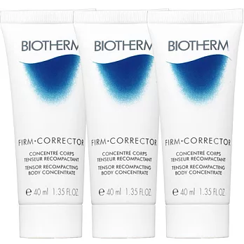 BIOTHERM 碧兒泉 小熱褲翹臀霜(40ml)*3