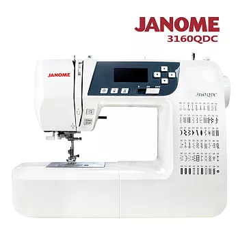 日本車樂美JANOME 電腦型全迴轉縫紉機3160QDC