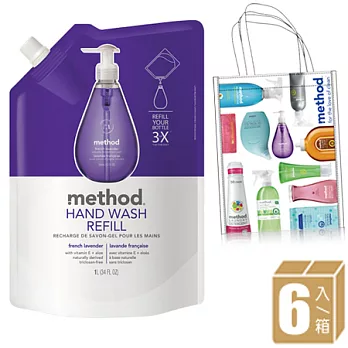 【箱購】Method美則法式薰衣草天然洗手乳(補充包)1000ml x 6包加送購物袋