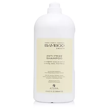 ALTERNA BAMBOO系列 保濕髮浴 2000ml