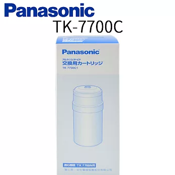 Panasonic國際牌整水器濾心 TK-7700C1