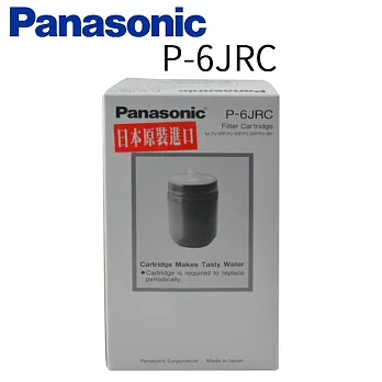 Panasonic 國際牌活性碳濾心 P-6JRC(2入)