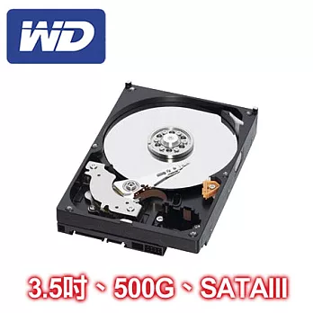 WD 威騰 500GB 3.5吋 SATA III 硬碟 (WD5000AAKX)