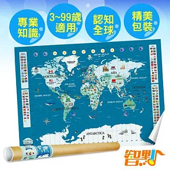 【智點】中英日三語點讀世界地圖認知百科