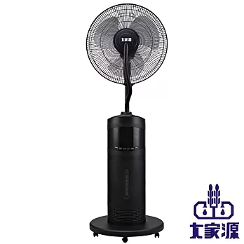 大家源-16吋頂級遙控微電腦霧化扇TCY-8926