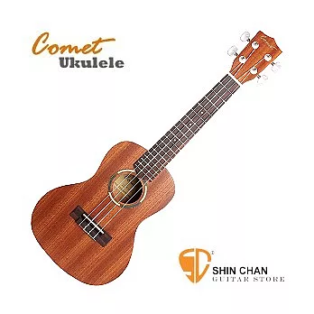 Comet C1嚴選桃花心木23吋烏克麗麗【CMT-C1】附Comet原廠烏克麗麗袋