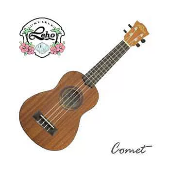 美國品牌 Leho LHS-MM 桃花心木21吋烏克麗麗 Ukulele附Leho烏克麗麗袋【Leho烏克麗麗專賣店/LHS MM】