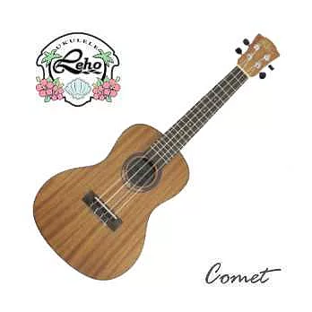 美國品牌 Leho LHC-MM 桃花心木23吋烏克麗麗 Ukulele附Leho烏克麗麗袋【Leho烏克麗麗專賣店/LHC MM】