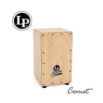 LP 品牌 LPA1330 木箱鼓(Aspire系列) 泰國製【LPA-1330/LATIN PERCUSSION/Junior Cajon】