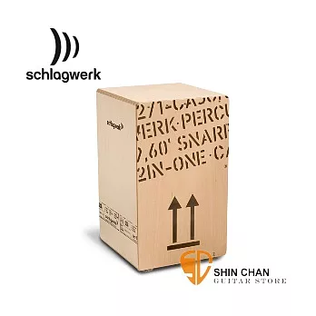 德國 Schlagwerk 木箱鼓（斯拉克貝克）CP 404貨運板條箱造型2inOne（大）【型號：CP 404】木箱鼓