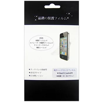 BlackBerry Bold 9900 手機專用保護貼