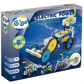 《智高GIGO》手搖發電電動車