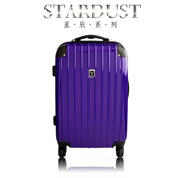 【Ambassador】安貝思德行李箱3010星辰系列 20吋旅李箱 (星空紫)20吋