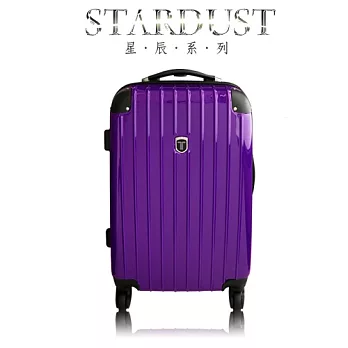 【Ambassador】安貝思德行李箱3010星辰系列 20吋旅李箱 (極光紫)20吋