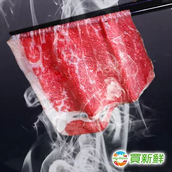 【買新鮮】頂級澳洲和牛雲肩壽喜燒x3份(200g±10%/份)