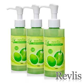 【Revlis】嫩肌緊緻卸妝油150ml(3瓶組)