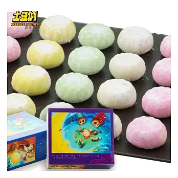 《土豆們》中秋禮盒◤愛．法式雪果子－月亮禮◢18入/盒♥愛．雪賞美麗物語♥月兒圓圓 心兒甜甜