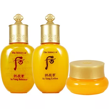 Whoo 后 拱辰享美顏清潤3件組