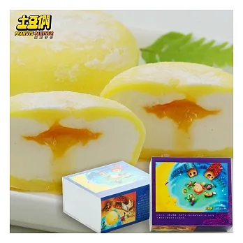《土豆們》中秋禮盒◤愛．法式雪果子－月亮禮◢ 18入x2盒，冰淇淋美麗花衣裳♥月兒圓圓 心兒甜甜