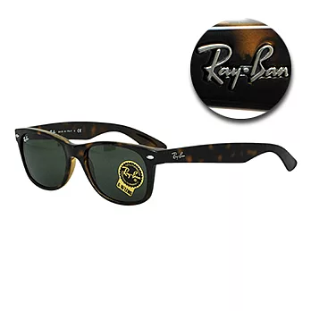 【Ray Ban】太陽眼鏡(RB-2132-902L)