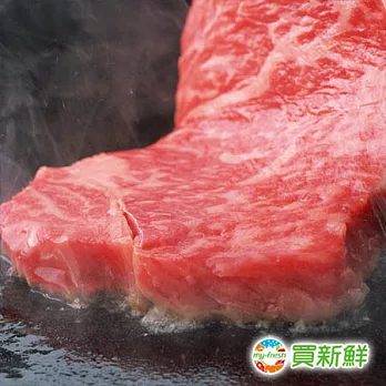 【買新鮮】頂級澳洲和牛雲肩牛排3份組(200g±10%/份)