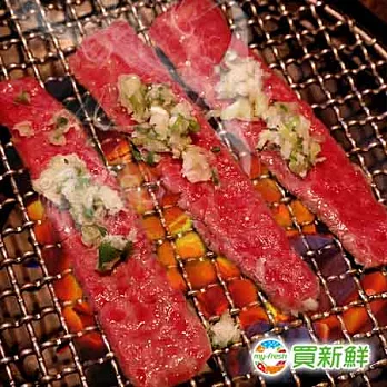 【買新鮮】頂級澳洲和牛雲肩雪花燒烤片5份組(200g±10%/份)