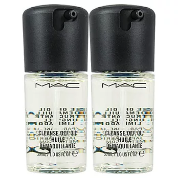 M.A.C 清爽淨妝油(30ml)2入