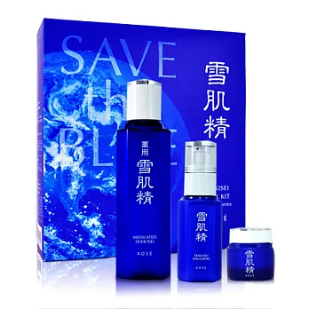 KOSE 高絲 雪肌精 明星超值體驗組-海洋限定版