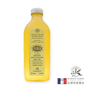 法國法鉑橄欖油禮讚潤膚油/200ml