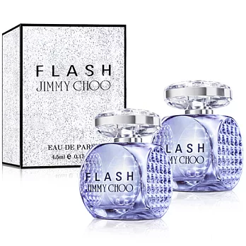 JIMMY CHOO Flash 舞光女性淡香精小香(4.5ml)