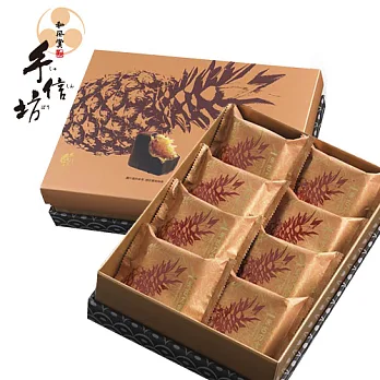 《手信坊》朱古力金磚（8入/盒）