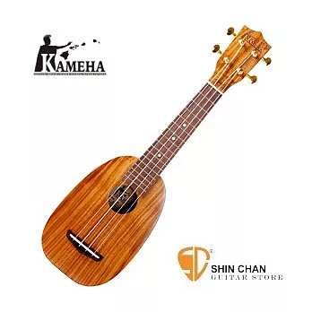 KAMEHA（KH-1PKK）手工全單板KOA頂級夏威夷相思木-21吋烏克麗麗 Ukulele 附原廠KAMEHA烏克麗麗袋 KH 1PKK