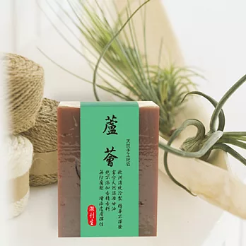 【傑利生】安撫鎮靜 - 蘆薈手工皂
