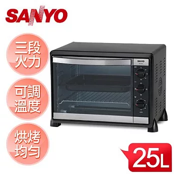 【台灣三洋SANYO】25L旋風式電烤箱/SK-25C