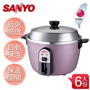 【台灣三洋SANYO】6人份電鍋/EC-6SF