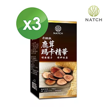 【Natch Pro】鹿茸瑪卡進階版(30顆/盒)x3