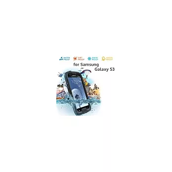 LIFEPROOF 超強保護殼(防水防雪防震防泥) for Samsung Galaxy S3新款報到 ★煙燻黑