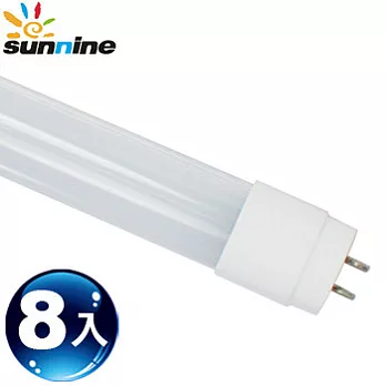 旭創光電 18W 四呎 LED電火管全電壓 90-240V (白光) 8入