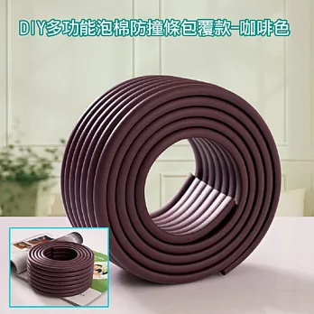 DIY多功能泡棉防撞條包覆款-咖啡色(六色可選)