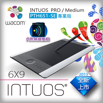【Wacom intuos pro/ Medium Special Edition(6x9)】★PTH-651/第6代全新上市！